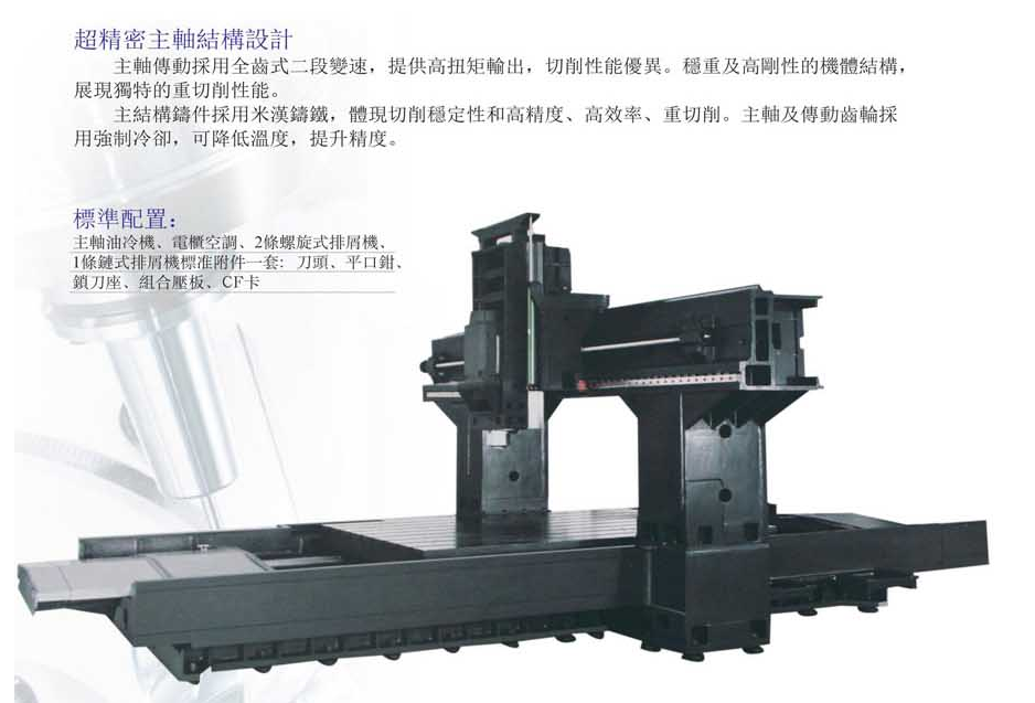 CNC-LM2016-开云手机端·官方版在线-开云(中国)